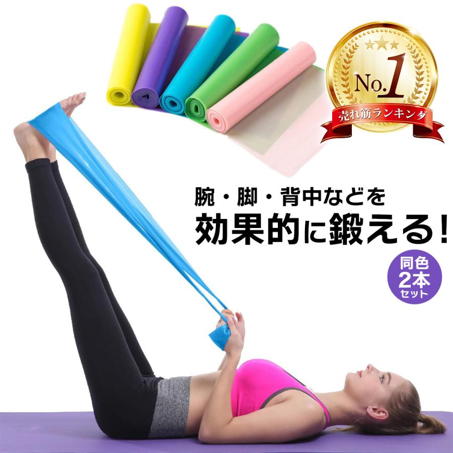 トレーニングチューブ エクササイズバンド 筋トレ チューブ 最強 ロング ゴム 全5色 ヨガバンド 男女兼用 フィットネス ストレッチ :tube:new world 財布 トートバッグ ベルト 通販 トレーニングチューブ トレーニングバンド エクササイズバンド ヨガ チューブ