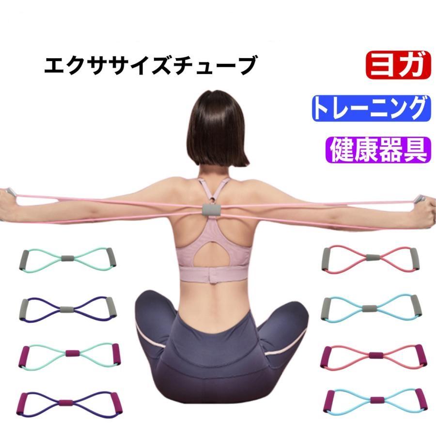 モデル着用&注目アイテム トレーニングチューブ トレーニングゴムバンド 健康 エクササイズバンド 体幹トレーニング ゴムチューブ ストレッチ 室内 ダイエット ヨガ ゴム バンド 体幹 筋トレ トレーニングゴム 運動 筋肉 送料無料 伸びる ストレッチ ベルト メンズ レディース ファッション 肥満 運動 スポーツ アウトドア 伸縮
