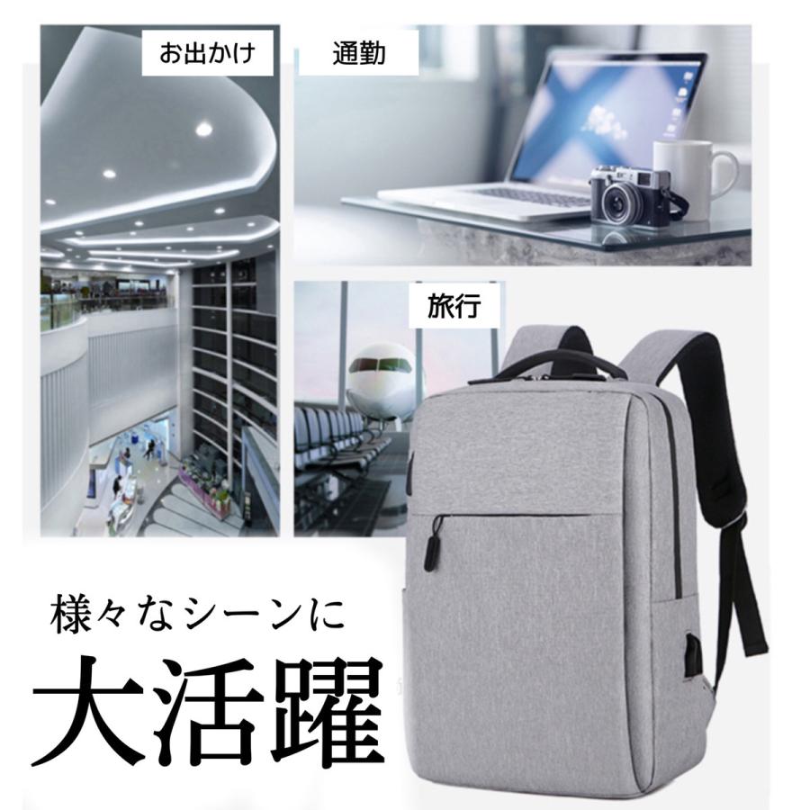 ビジネスリュック メンズ レディース 大容量 防水 きれいめ Pc おしゃれ 軽量 コスパ 安い Usbポート ビジネスバッグ Usbbag2 New World 通販 Yahoo ショッピング
