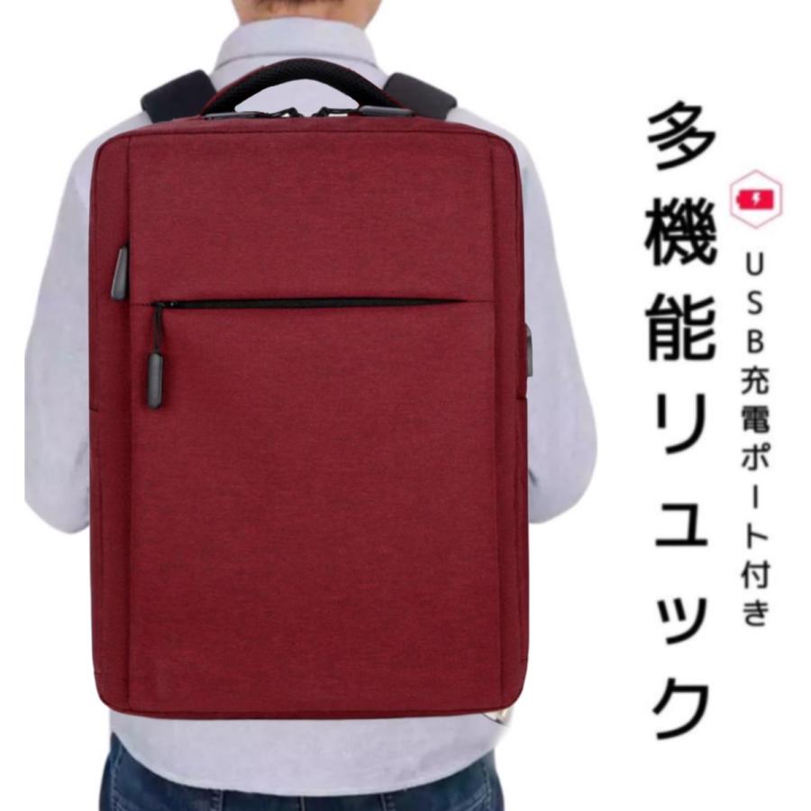 美品　メンズカジュアルビジネストラベル大容量バックパック防水コンピュータバック Evoon 公式 トラベルバックパック ビジネスリュック メンズ