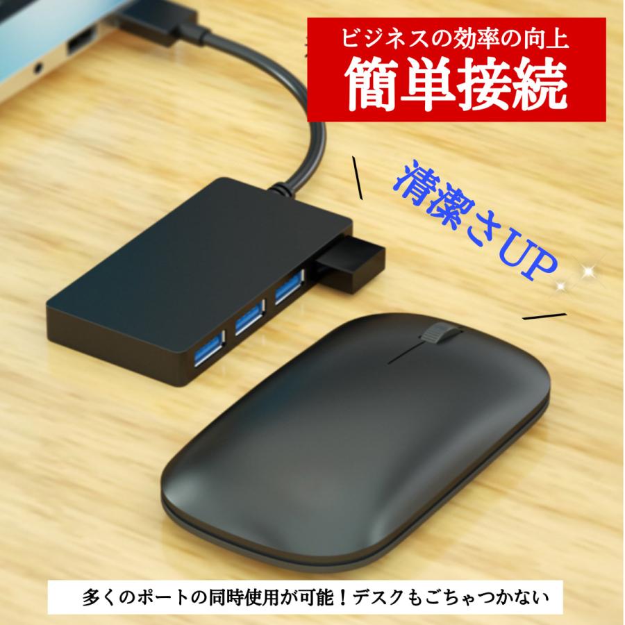 USBハブ 3.0 4ポート 薄型 USB 増やす ハブ USB3.0対応 おしゃれ 増設