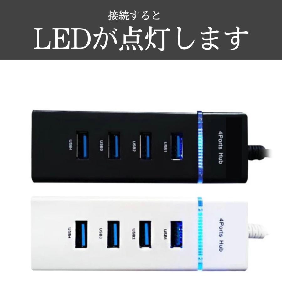 USBハブ 4ポート 4口 USBHub バスパワー おすすめ 延長 増設 USB2.0 コンパクト 拡張 軽量 小型 高速転送 充電 Windows Mac OS Linux対応｜new-world｜05