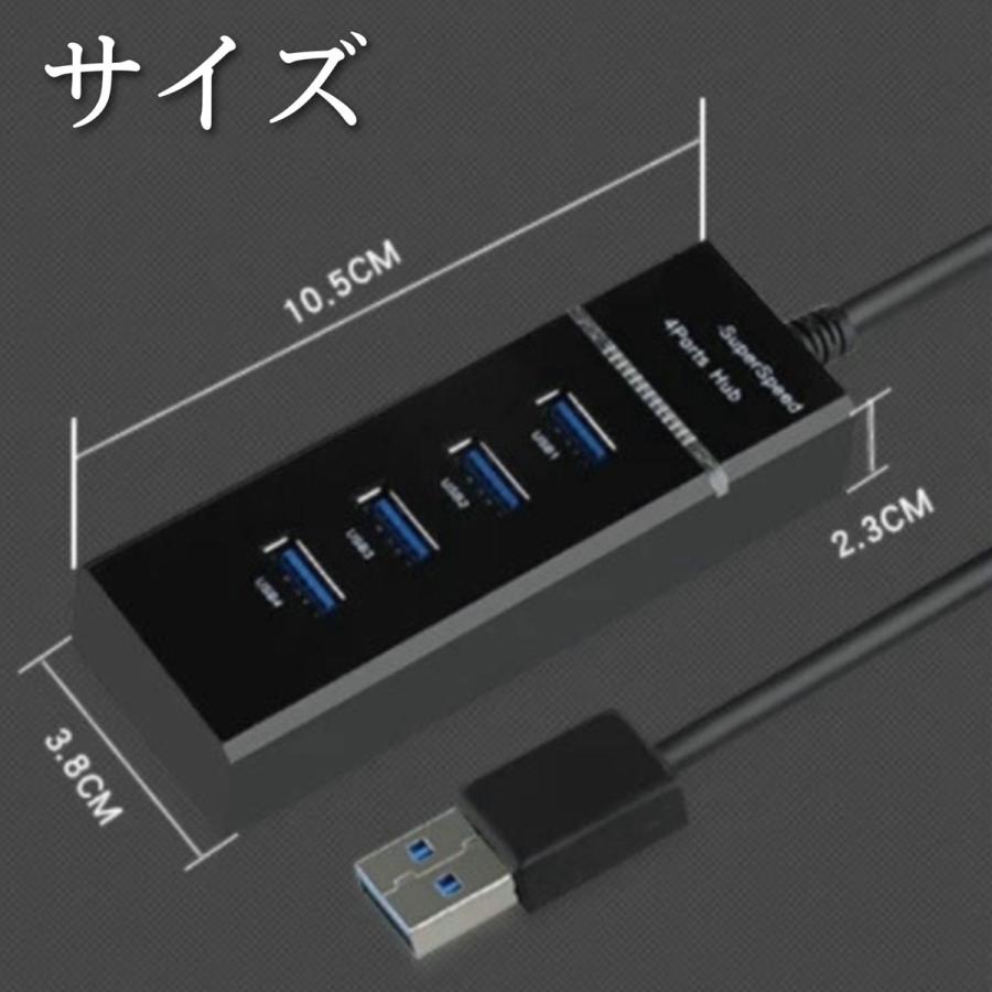 USBハブ 4ポート 4口 USBHub バスパワー おすすめ 延長 増設 USB2.0 コンパクト 拡張 軽量 小型 高速転送 充電 Windows Mac OS Linux対応｜new-world｜08