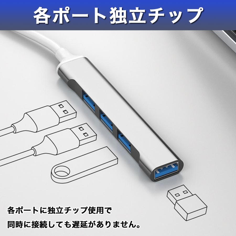 USBハブ 3.0 type-c 4ポート USB3.0 変換アダプタ USB hub 小型 充電 4in1 拡張 ノートパソコン ノートPC パソコン コンパクト 薄型｜new-world｜07