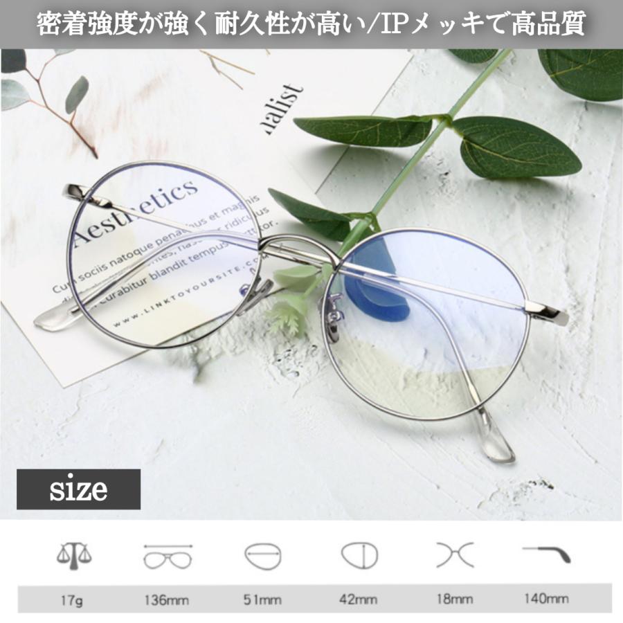 伊達メガネ ブルーライトカットメガネ 度なし メタル 超軽量 UV400 楽天市場】【楽天1位獲得】FEISEDY ブルーライトカットメガネ 紫外線