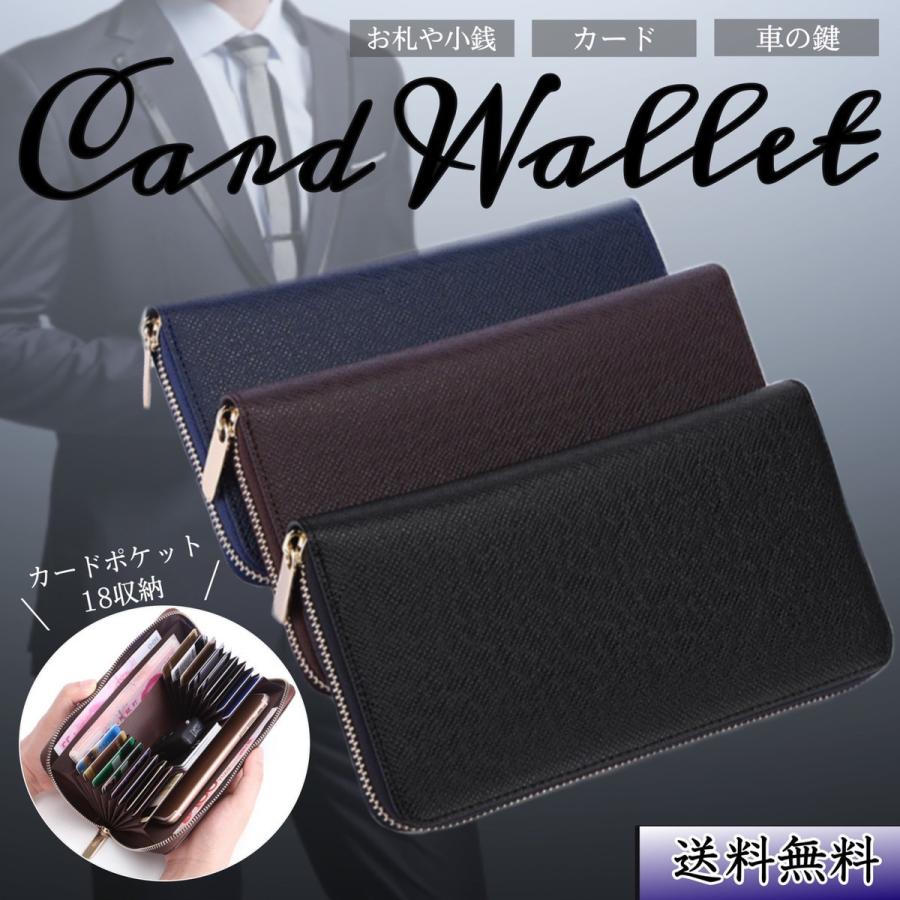 カードケース メンズ じゃばら 大容量 スリム レザー ラウンドファスナー 蛇腹 財布 長財布 おしゃれ 40代 30代 コンパクト Walletjavara New World 通販 Yahoo ショッピング