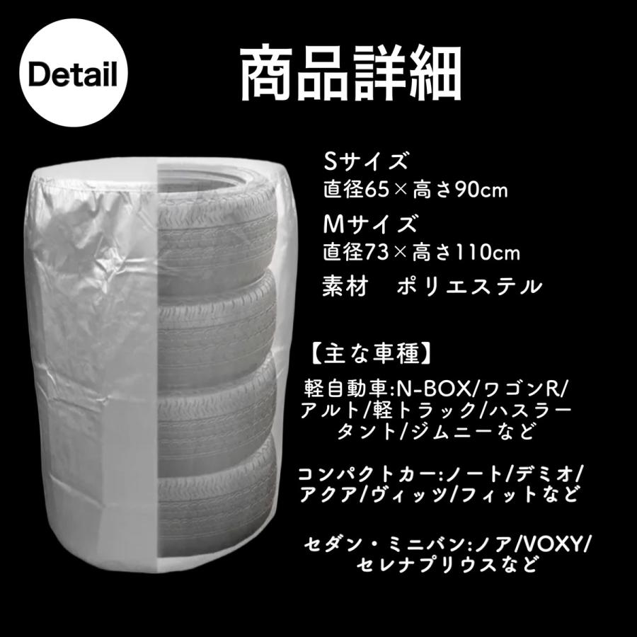 タイヤカバー 屋外 防水 4本 軽自動車 ホイールカバー 保管 収納
