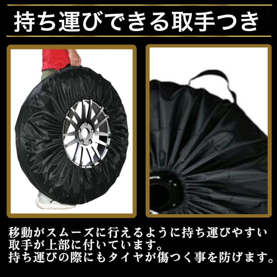 16インチ用　タイヤカバー　未使用です。 タイヤカバー 屋外 1本用 防水 4本 4枚セット 軽自動車 ホイールカバー
