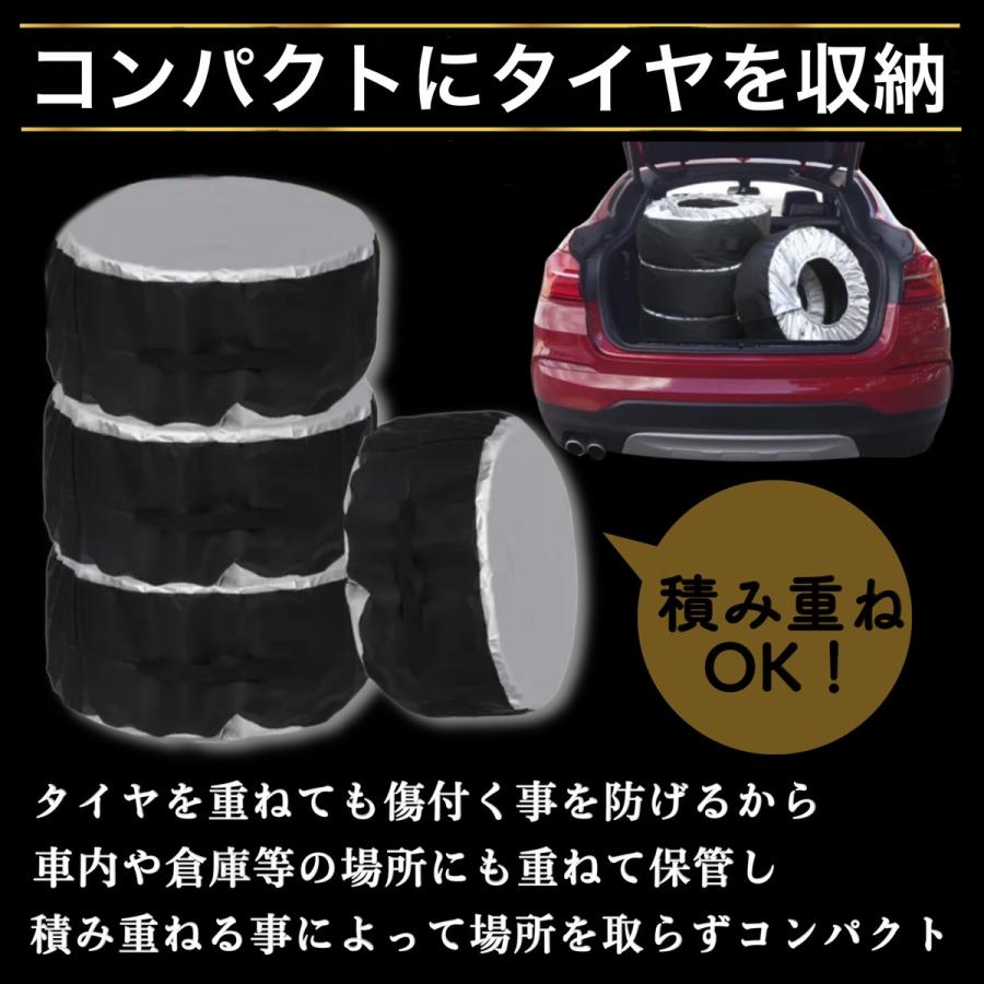 タイヤカバー 屋外 1本用 防水 4本 4枚セット 軽自動車 ホイールカバー