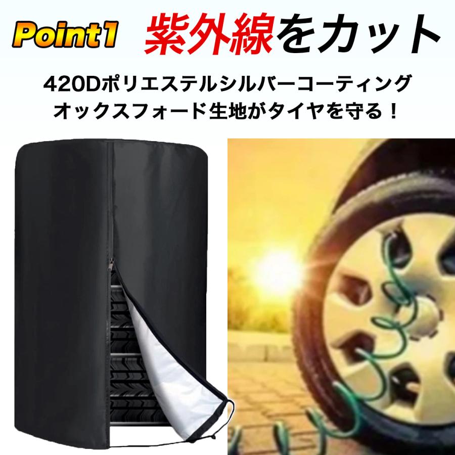 タイヤカバー 屋外 保管 収納 タイヤ カバー 雪 車 軽 自動車 防水 