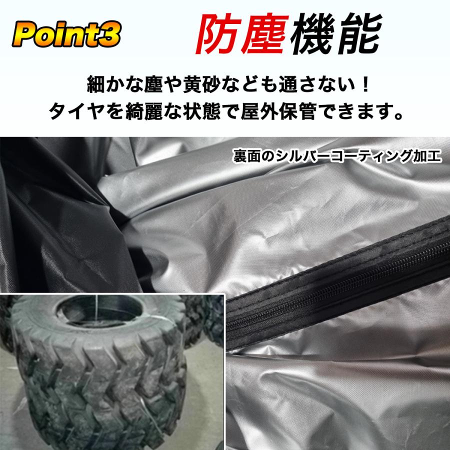 タイヤカバー 屋外 保管 収納 タイヤ カバー 雪 車 軽 自動車 防水