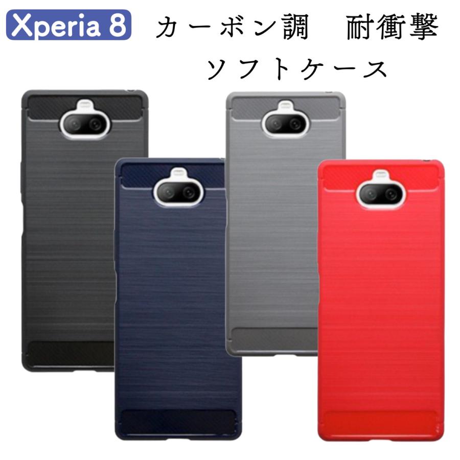 Xperia8 スマホケース Android エクスペリア8 おしゃれ メンズ カバー 耐衝撃 防水 かっこいい シンプル アンドロイド カーボン ブラック Xperia8case New World 通販 Yahoo ショッピング