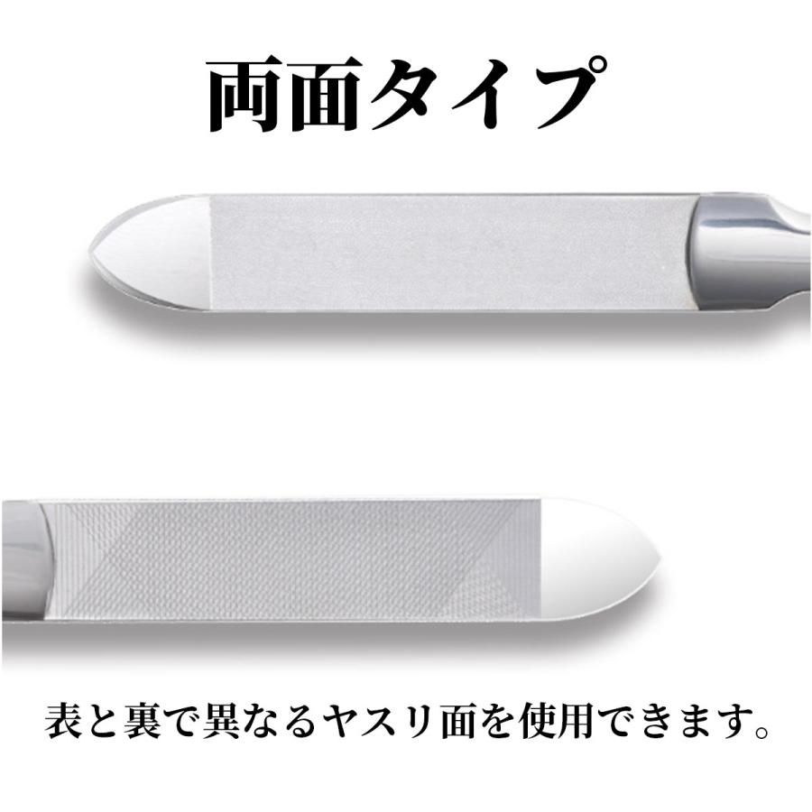 爪やすり 爪磨き メンズ ステンレス爪やすり 爪磨きセット ネイル ケース付き 両面 足 ピカピカ 薄い ツヤ出し ファイル | ブランド登録なし | 02