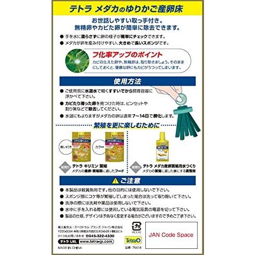 新作グッ テトラ メダカの繁殖を楽しむセット L 水槽 アクアリウム 熱帯魚 メダカ 金魚 飼育セット 外掛けフィルター 産卵床 餌 カルキ抜き 繁殖用水つくり調整剤付き Hannarr Com