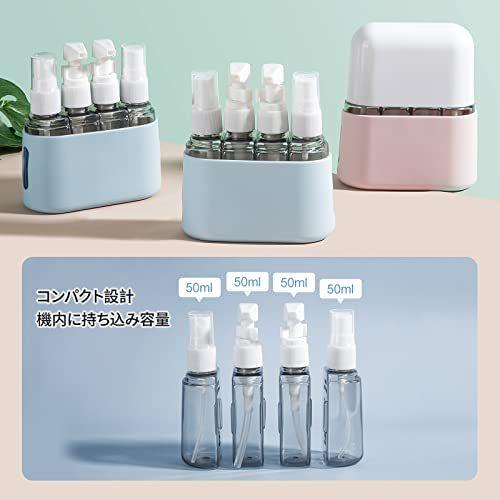 トラベルボトル 旅行 ボトル 小分け コスメ用 詰替え容器 化粧品小分け容器 漏れ防止 出張 お泊り 収納ボックス付き 化粧品 4本2セット A B09fss4prm 2330 New Ace Shop 通販 Yahoo ショッピング