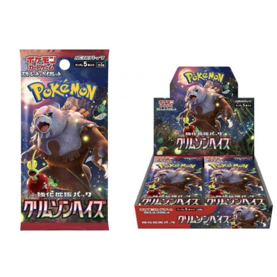 正規シュリンク付き未開封】ポケモンカードゲーム スカーレット 正規シュリンク付き未開封】ポケモンカードゲーム スカーレット