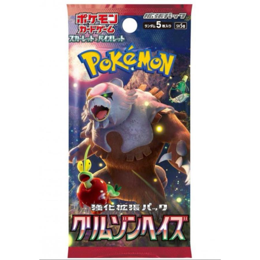 正規シュリンク付き未開封】ポケモンカードゲーム スカーレット 正規シュリンク付き未開封】ポケモンカードゲーム スカーレット
