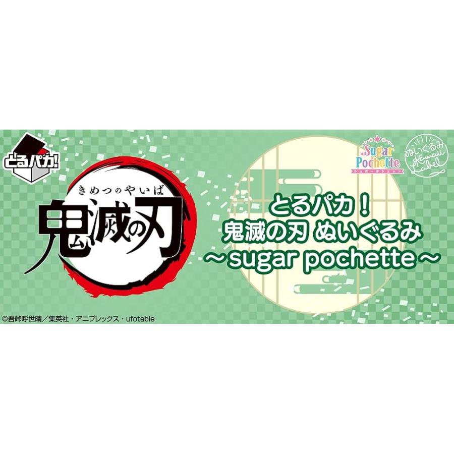 とるパカ グッズ あんスタ 真白友也 缶バッジ とるパカ 74点