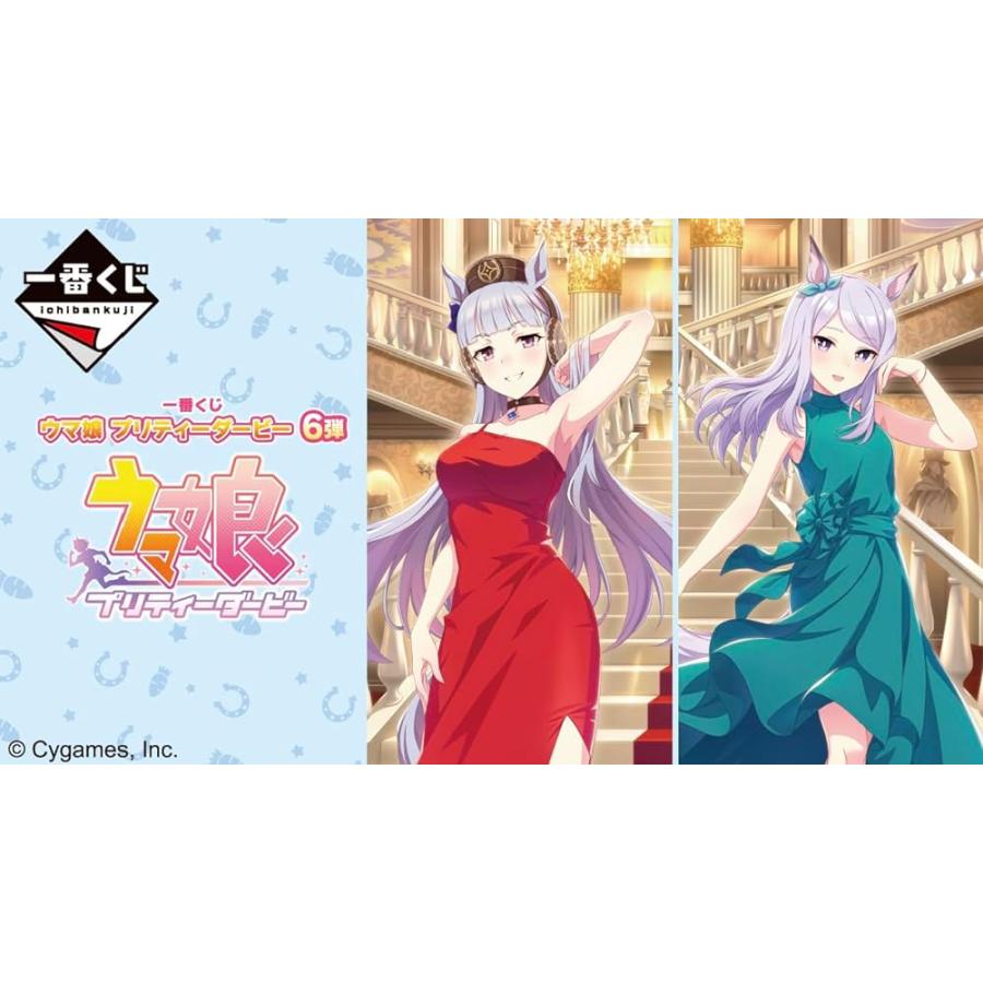 一番くじ ウマ娘 プリティーダービー 6弾 1ロット(80個+ラストワン賞 