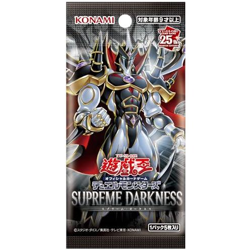 遊戯王OCG デュエルモンスターズ SUPREME DARKNESS スプリーム 遊戯王OCGデュエルモンスターズ SUPREME DARKNESS | 商品情報 | 遊戯王