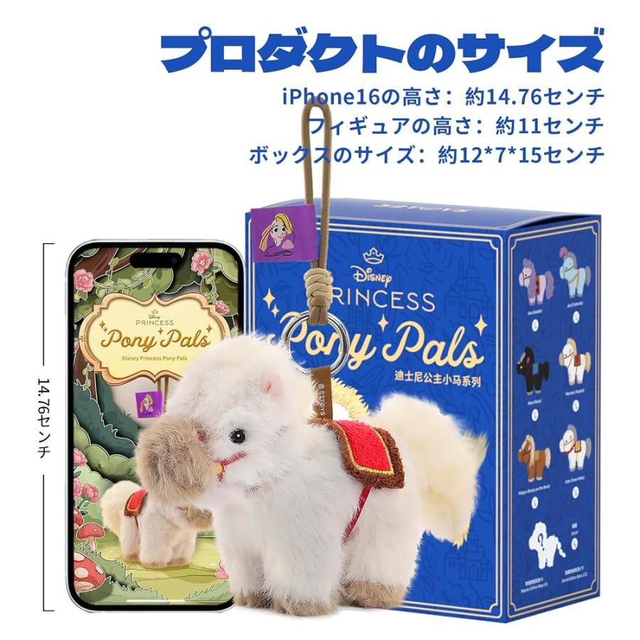 52TOYS BLINDBOX Pony Palesシリーズ ぬいぐるみブラインドボックス