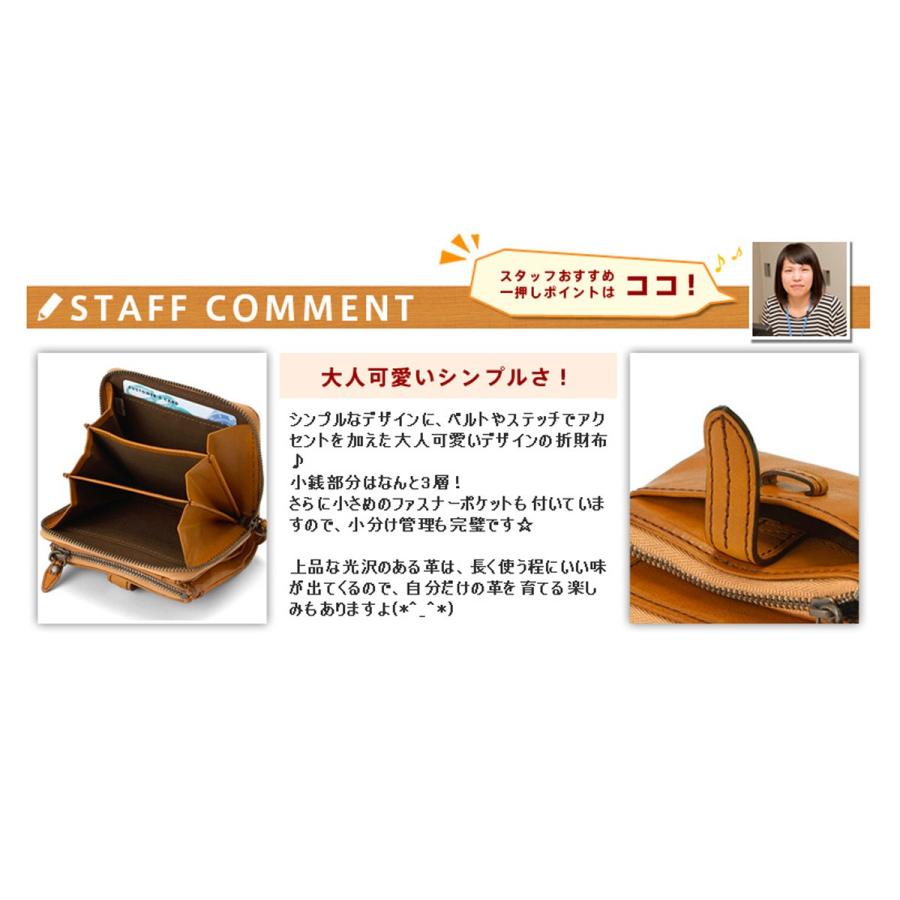 Dakota（ダコタ） 最大P+16% 二つ折り財布 レディース 30312(35102