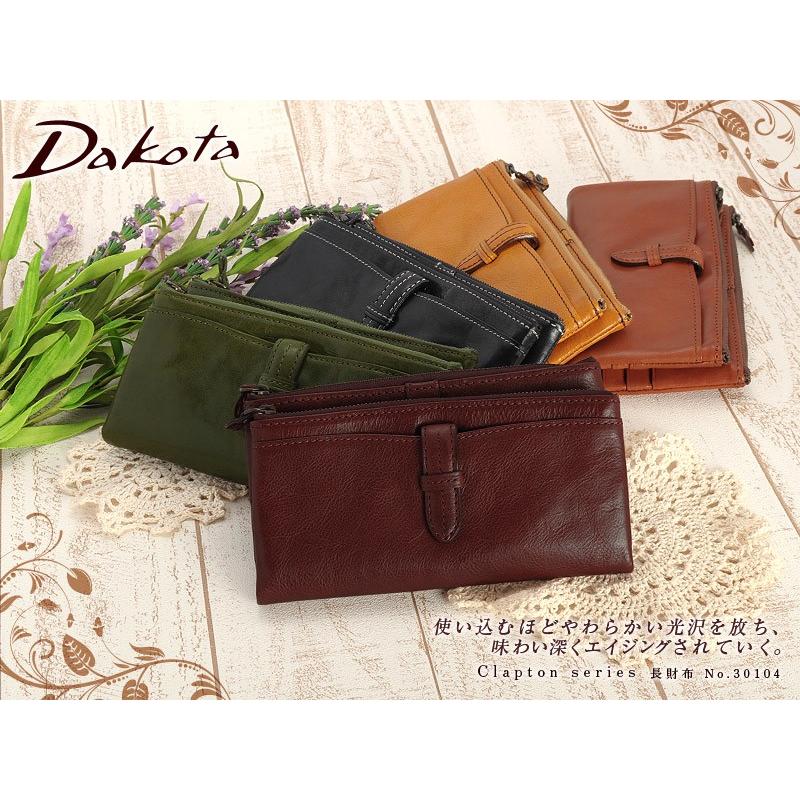 Dakota（ダコタ） 最大P+16% 財布 小銭入れ付き 長財布 30314(35104
