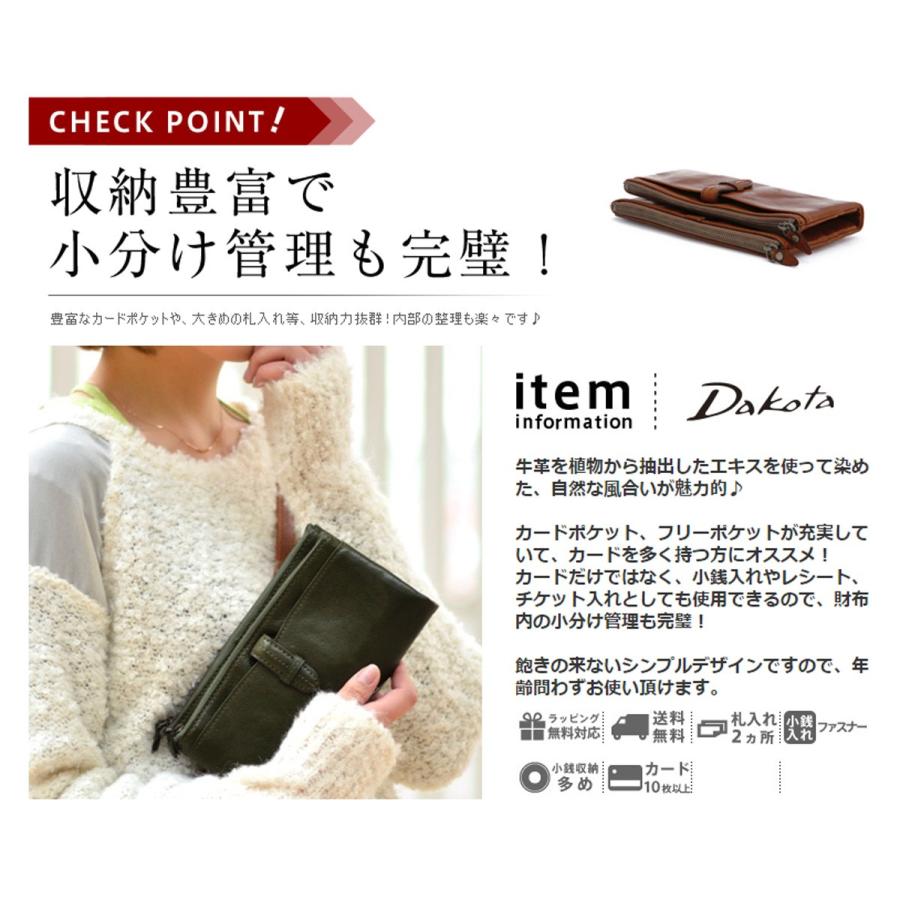 最大P+16% ダコタ 財布 Dakota 小銭入れ付き 長財布 30314(35104) レディース ブランド｜newbag-w｜13