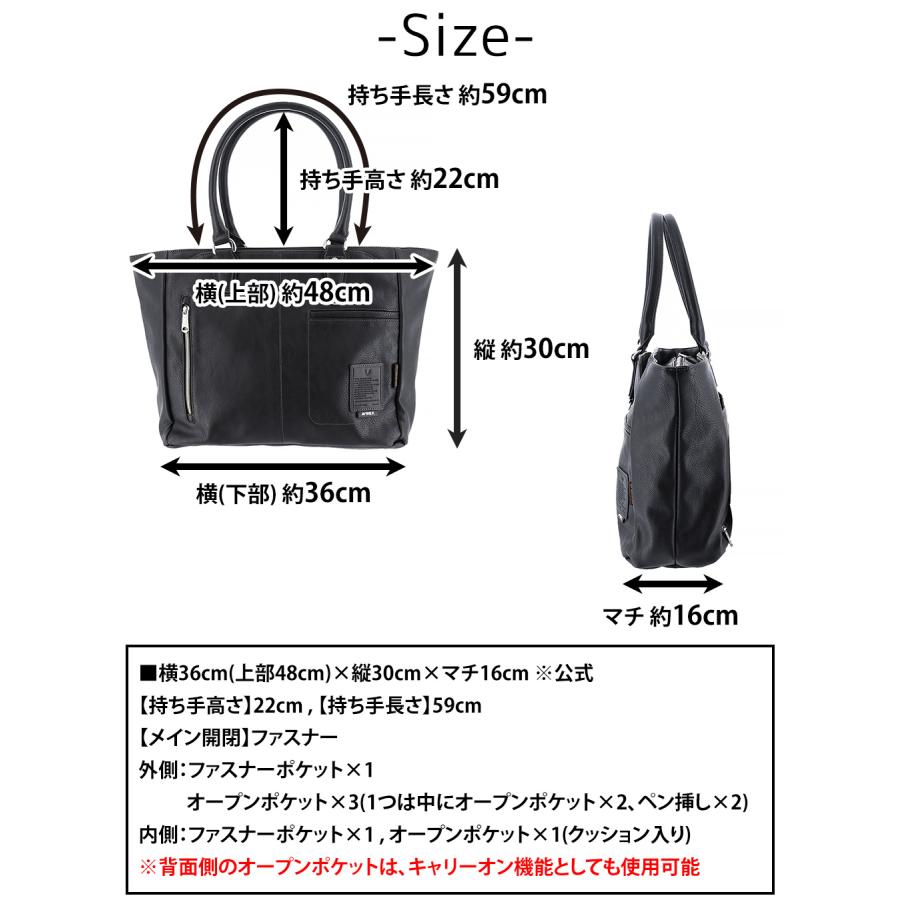 AVIREX（アヴィレックス） 最大37％ バッグ トートバッグ スチュアート