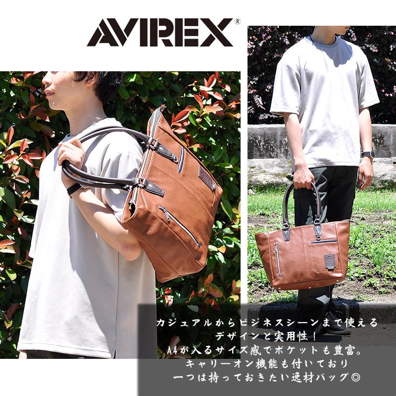 AVIREX（アヴィレックス） 最大37％ バッグ トートバッグ スチュアート