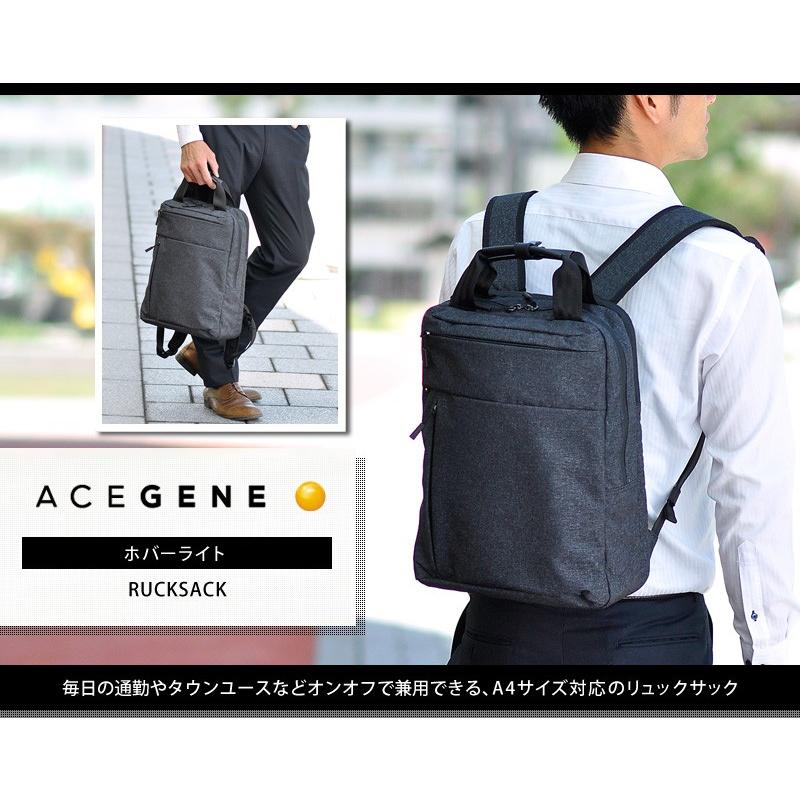 ace. GENE LABEL 最大P+16% エースジーン ACEGENE リュックサック