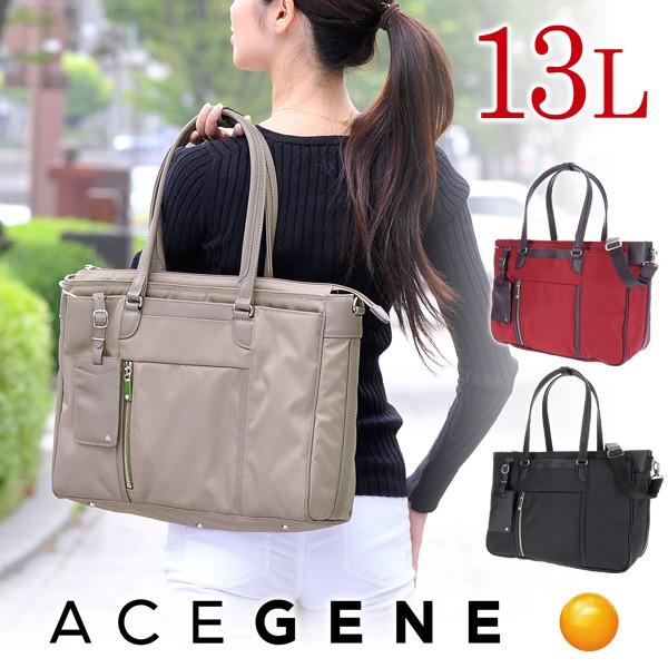 残りわずか エースジーン Acegene 2wayビジネスバッグ ショルダーバッグ レディースビジネス Biena ビエナ メンズ 最安値に挑戦 Www Esiba Tg