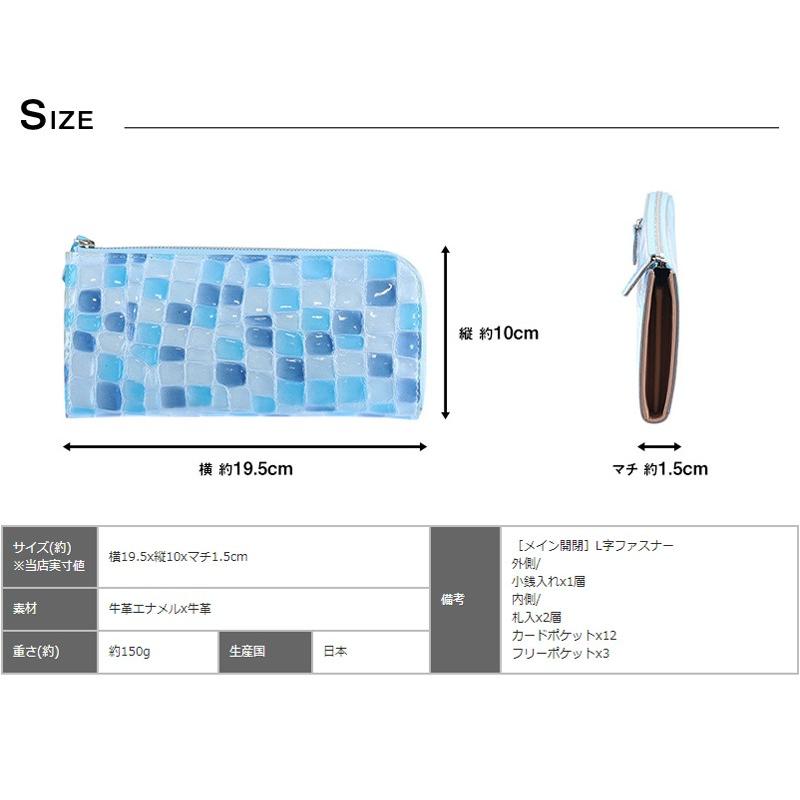 最大P+16% アルカン ARUKAN L字ファスナー長財布 メテオール レディース 1216630 (1214621)｜newbag-w｜17