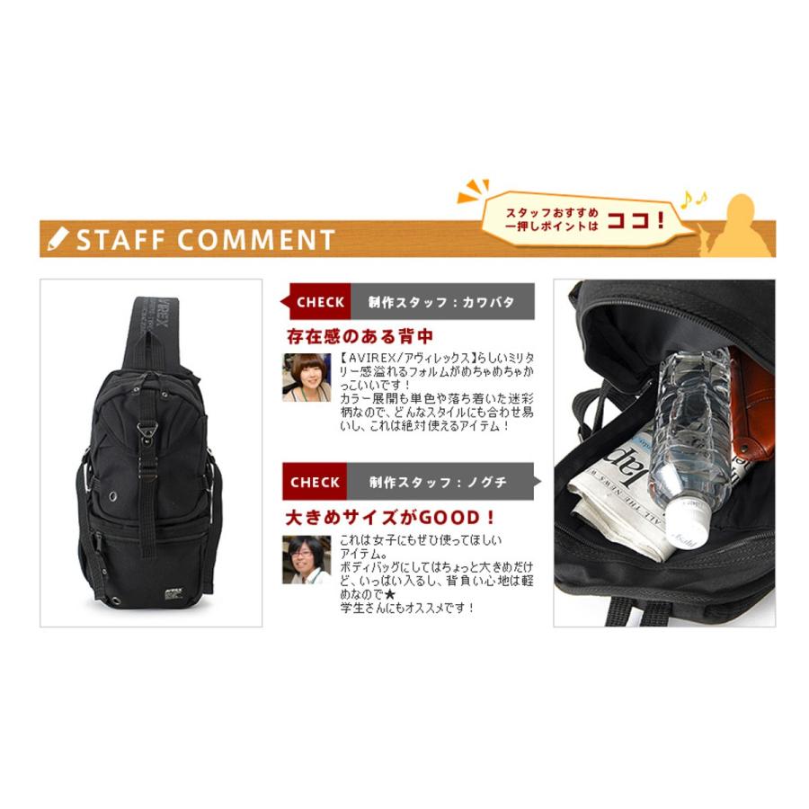 AVIREX（アヴィレックス） 最大P+16% ボディバッグ メンズ 男女兼用