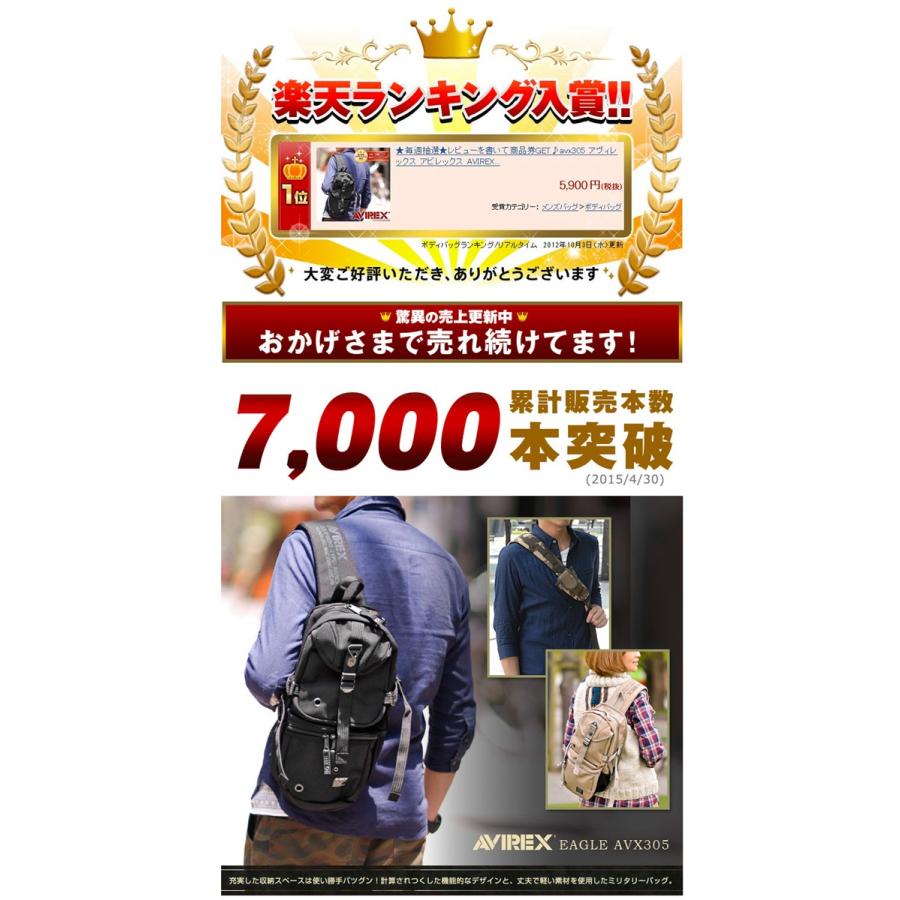 AVIREX（アヴィレックス） 最大44％ ボディバッグ メンズ 男女兼用
