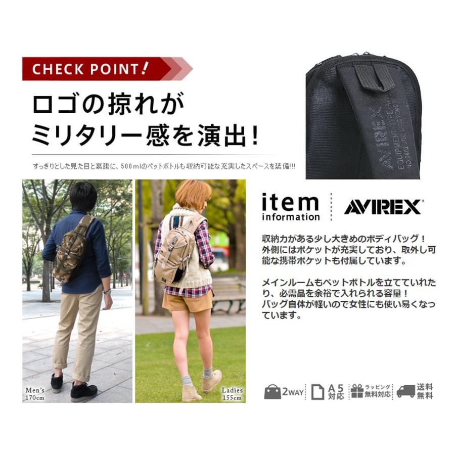 AVIREX（アヴィレックス） 最大39％ ボディバッグ ワンショルダー