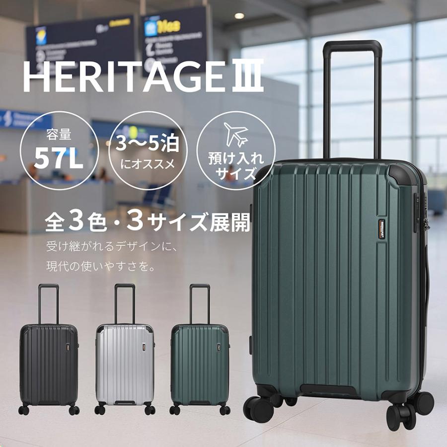 メーカー直送 バーマス スーツケース キャリーケース 57L 3〜5泊