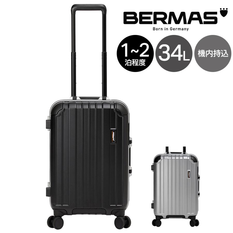 バーマス　プレステージ2　スーツケース　34L　機内持ち込み可 最大40％ メーカー直送 バーマス スーツケース キャリーケース 34L 1-2
