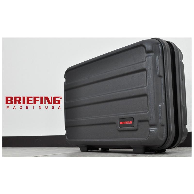 ブリーフィング BRIEFING H-BRIEFCASE ブリーフケース ハード  