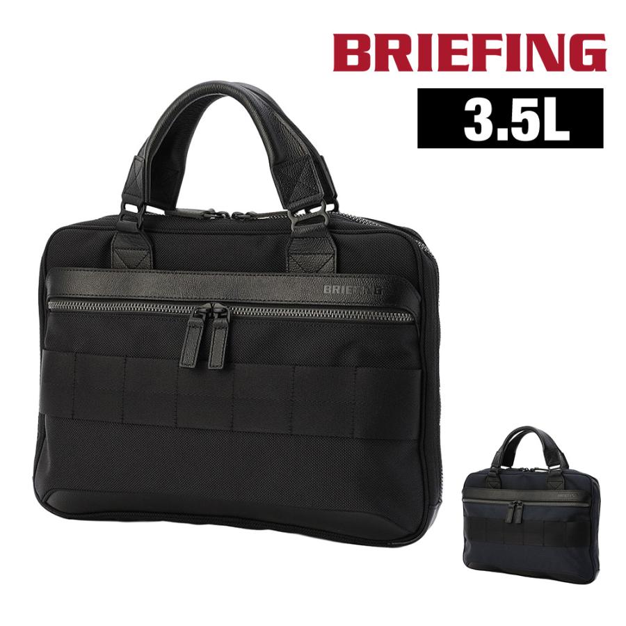 BRIEFING（ブリーフィング） 最大44％ ビジネスバッグ トートバッグ