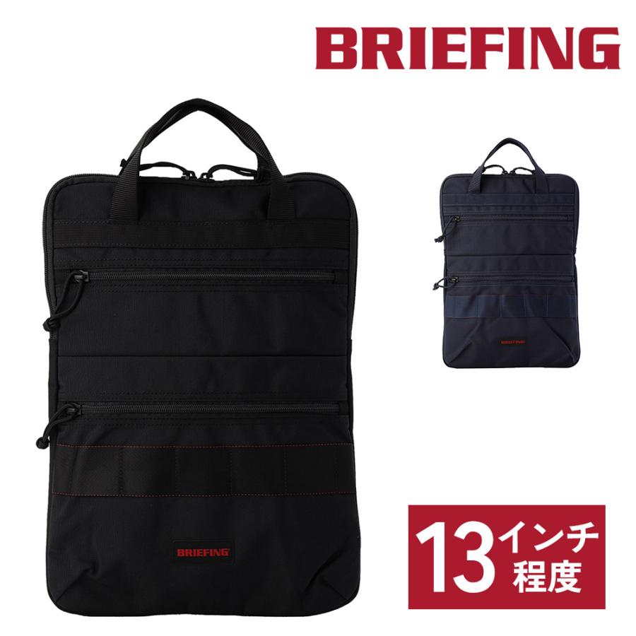 BRIEFING（ブリーフィング） バッグ PCケース PCバッグ 13インチ 軽量