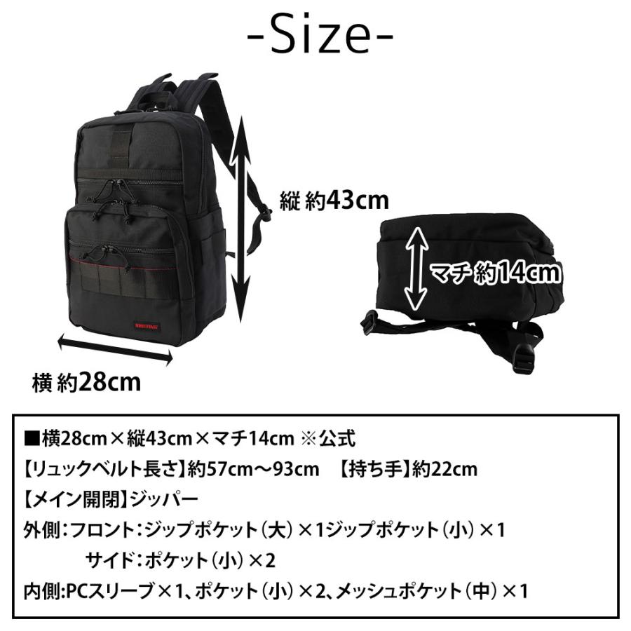 最大P+16% ブリーフィング BRIEFING リュックサック デイパック バックパック MW SLIM PACK MW GEN II スリムパック MW GEN2 bra233p21 メンズ レディース｜newbag-w｜21