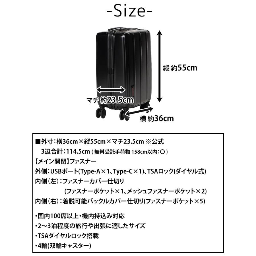 BRIEFING（ブリーフィング） 最大44％ スーツケース 37L 2〜3泊 機内