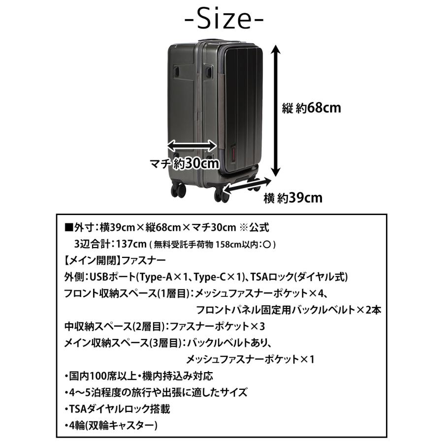 BRIEFING（ブリーフィング） 最大37％ スーツケース 60L 4〜5泊 大容量