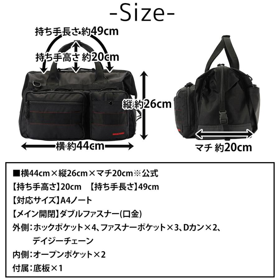 最大42％ ブリーフィング バッグ ボストンバッグ A4対応 撥水 BRIEFING ワイドツールボストン Mサイズ BRA253N07 メンズ レディース_18