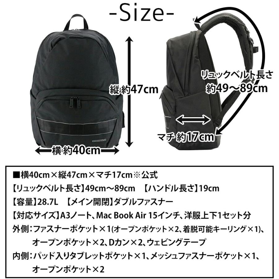 正規品 ブリーフィング BRIEFING バッグ リュック バックパック 3W BRIEFING（ブリーフィング） 最大37％ バッグ リュック バックパック