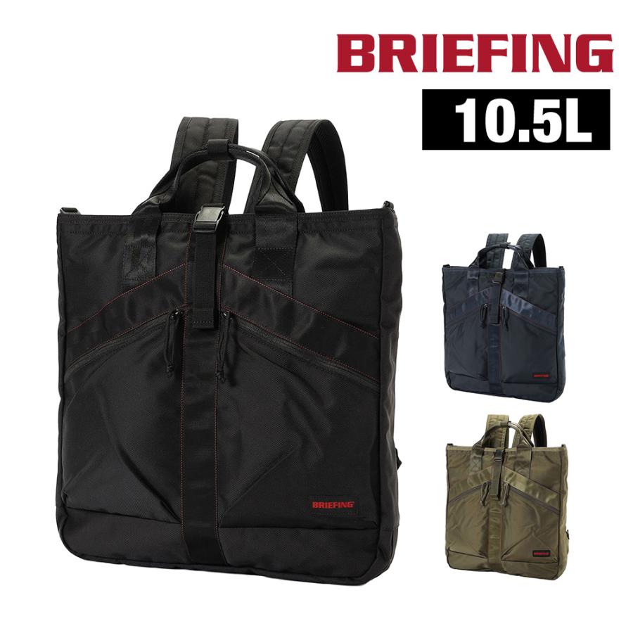 BRIEFING（ブリーフィング） 最大P+16% バッグ トート ショルダー