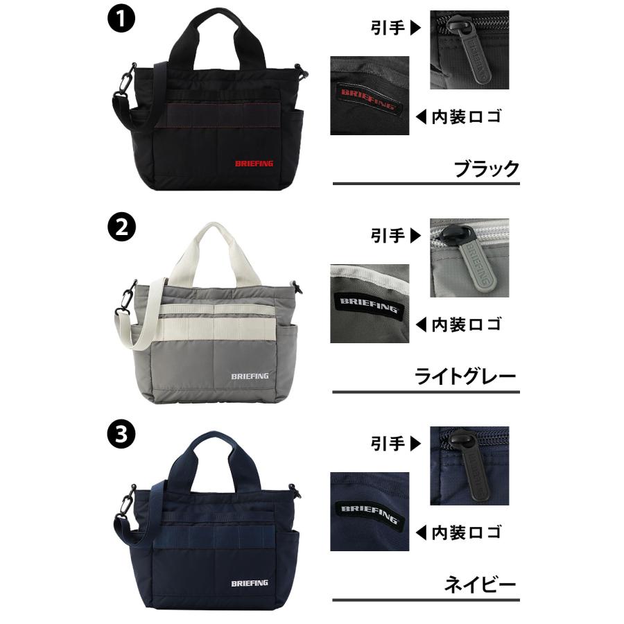 BRIEFING ブリーフィング バッグ ゴルフバッグ カートバッグ