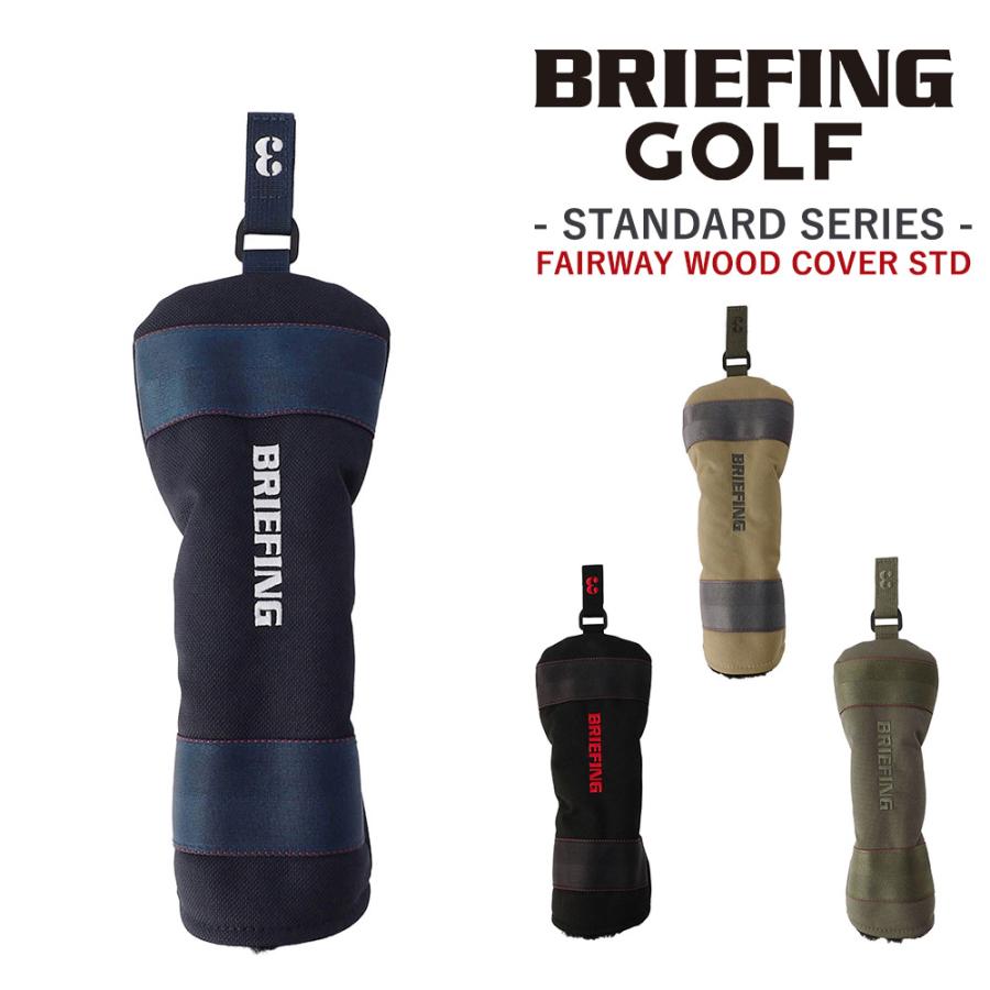 BRIEFING（ブリーフィング） ヘッドカバー ゴルフクラブ ギア