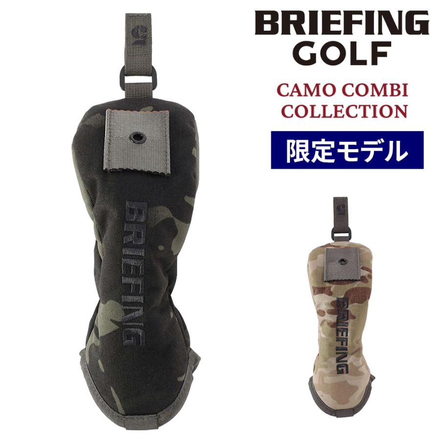 BRIEFING（ブリーフィング） 最大40％ ゴルフ ユーティリティカバー UT